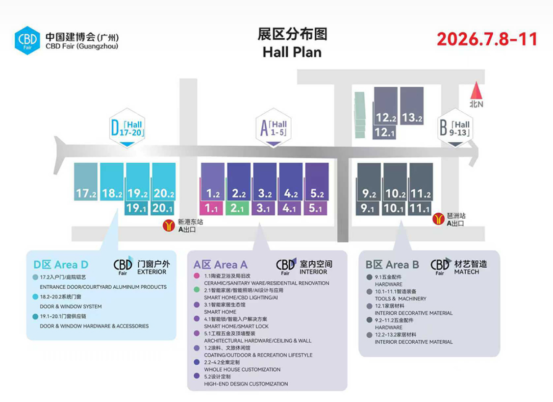 The 28th China International Building Decoration Fair (Guangzhou),